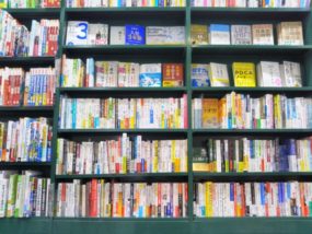 本屋